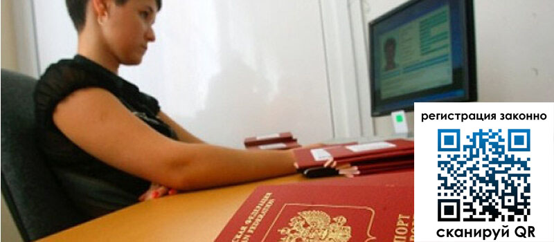 форма 3 в Читинской области форма 3 в Читинской области