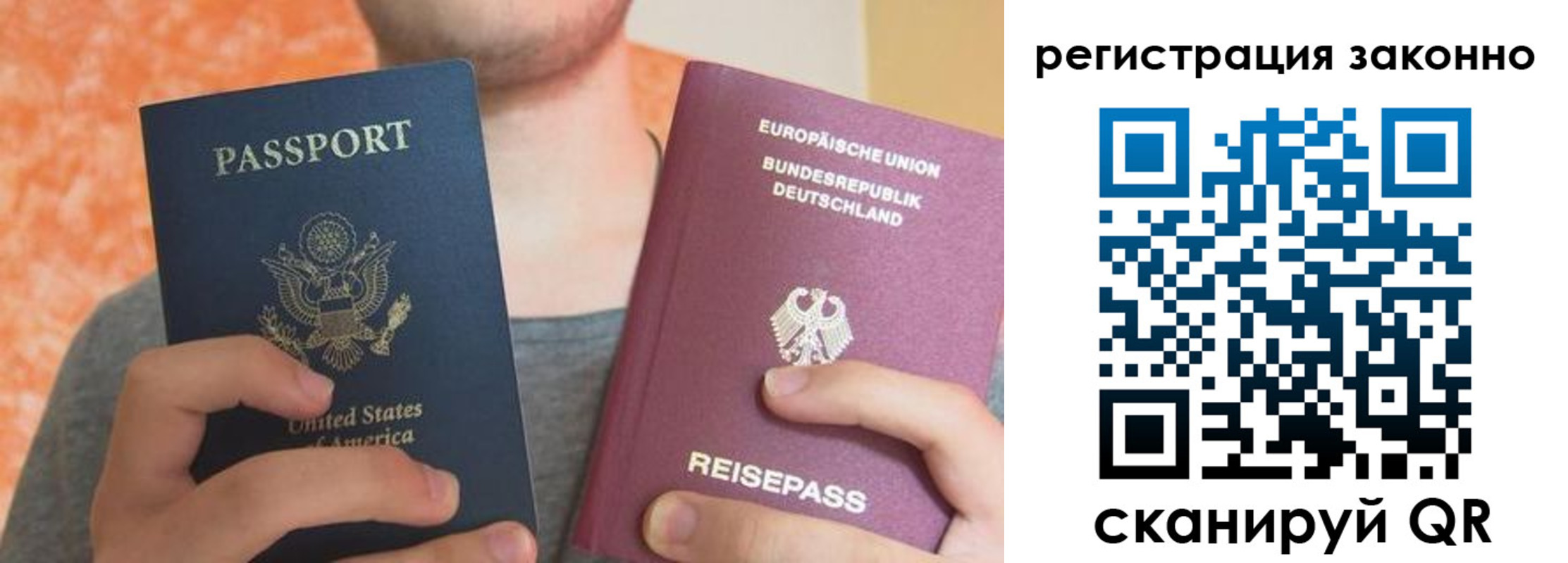 прописка в квартире в Читинской области