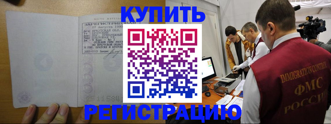 форма 3 в Читинской области